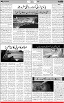 6th page