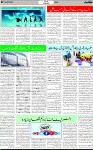 7th page