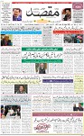 1st Page