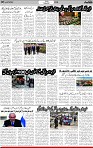 2nd page
