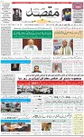 1st Page