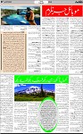 7th page