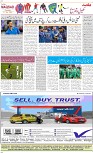 8th page