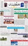 1st Page