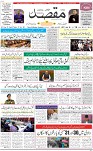 1st Page