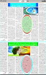 7th page