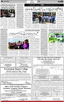 3rd page