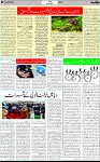 7th page