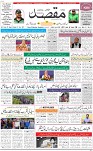 1st Page