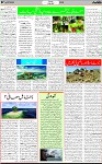 7th page