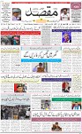 1ST pAGE