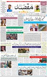1st page