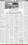 5th page