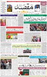 Front page MM2