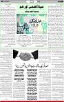 5th page