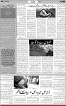 6th page