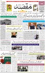 3rd page