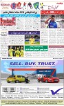 8th page