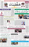 3rd page