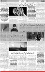 5th page
