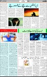 7th page