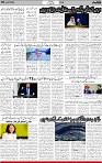 2nd page