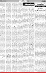 4th page