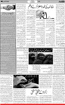 6th page