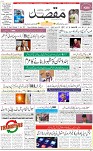 1st Page