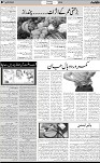 7th page