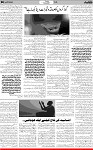 6th page