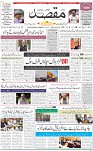 1st Page