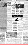 6th page