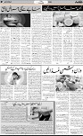 7th page