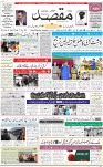 1st Page