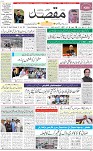 1st Page