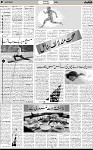 7th page