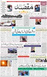 1st page
