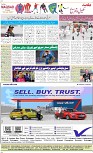 8th page