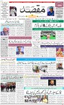 3rd page