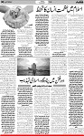 6th page