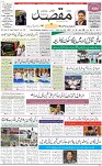 1st Page