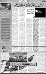 5th page