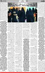 6th page