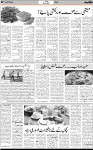 7th page