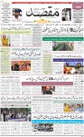Front page