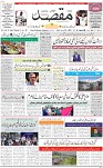 1st Page