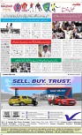 8th page