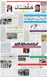 1st Page