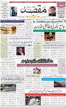1ST pAGE